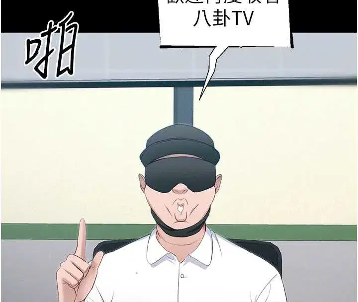 第42話-重整地牢紀律