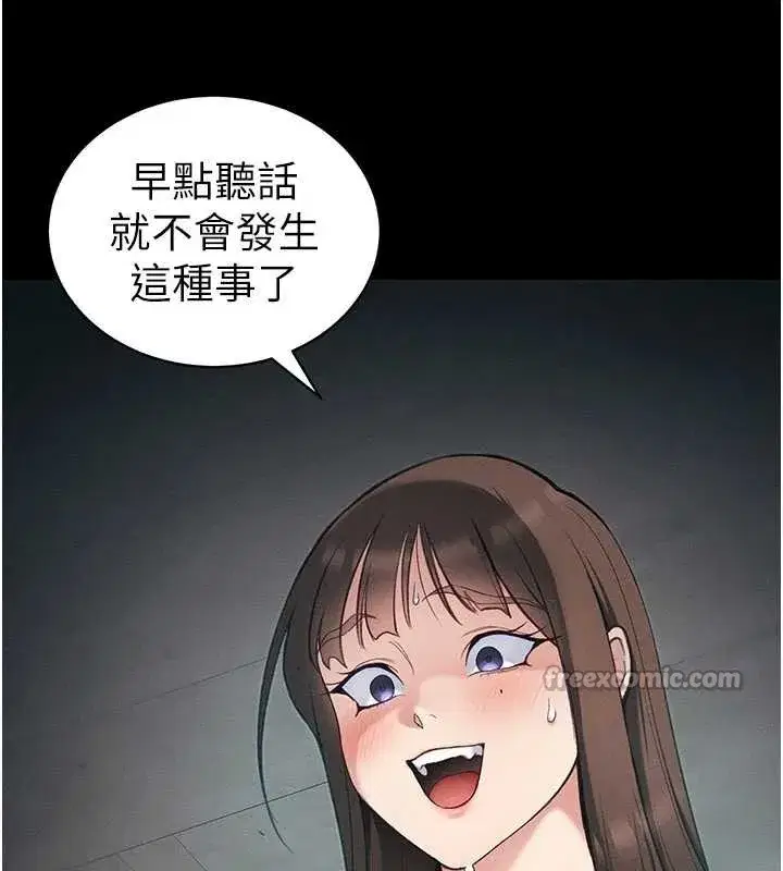 第42話-重整地牢紀律