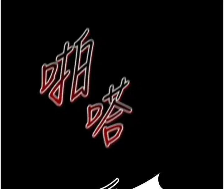 第42話-重整地牢紀律
