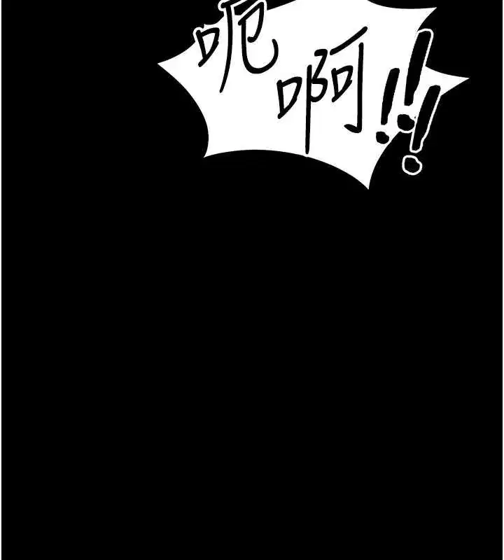 第42話-重整地牢紀律