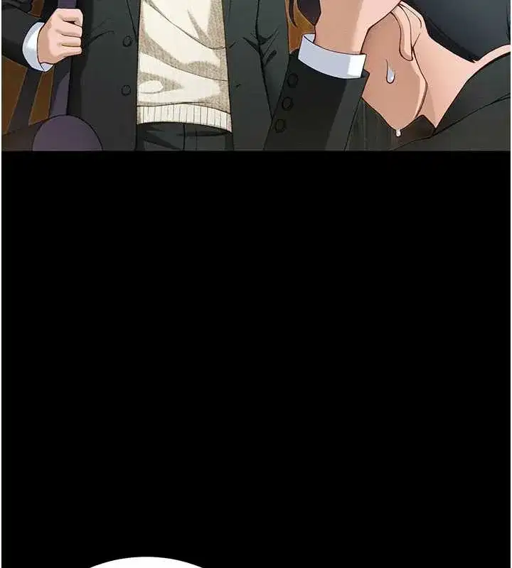 第42話-重整地牢紀律