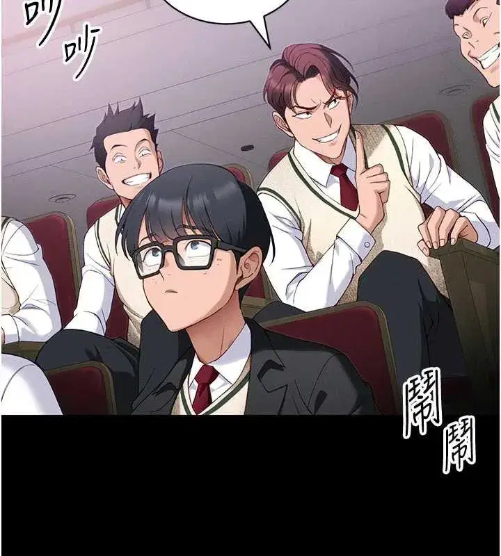 第42話-重整地牢紀律