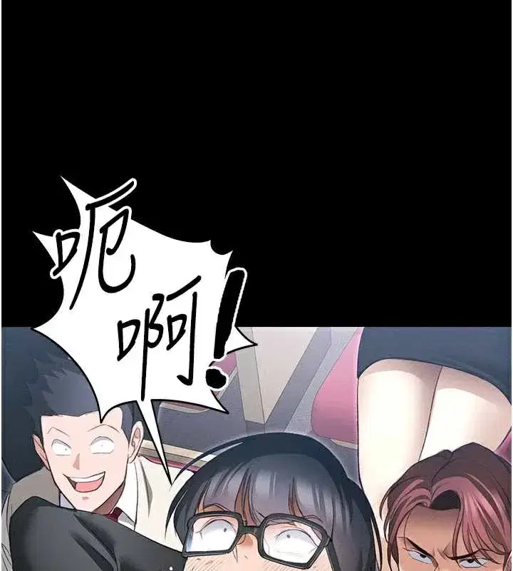 第42話-重整地牢紀律