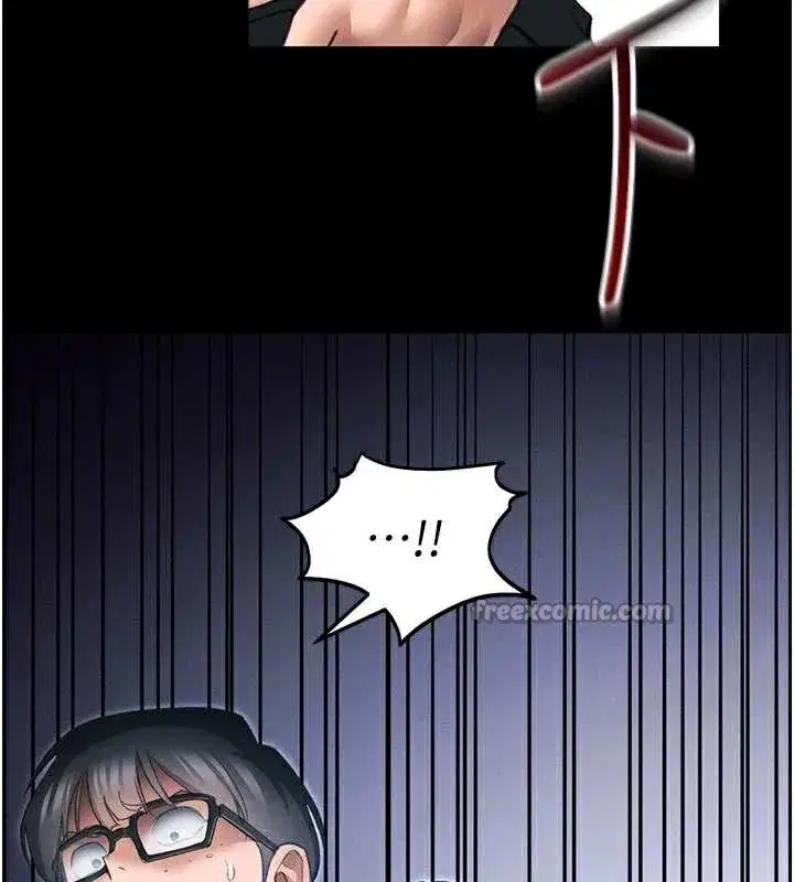 第42話-重整地牢紀律