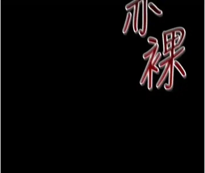 第42話-重整地牢紀律