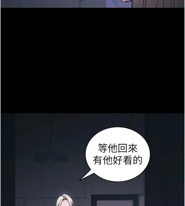 第42話-重整地牢紀律