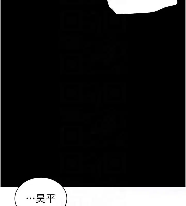 第42話-重整地牢紀律