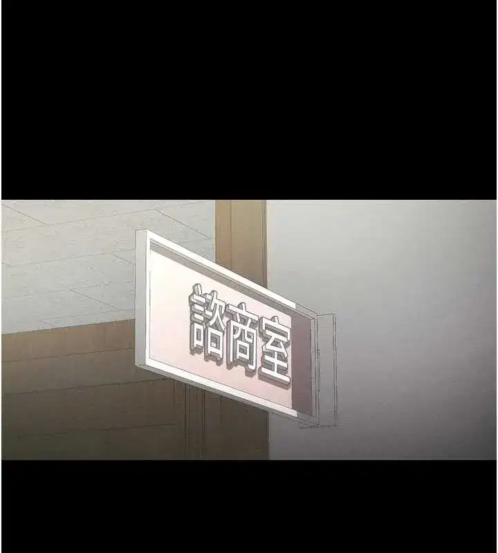 第42話-重整地牢紀律