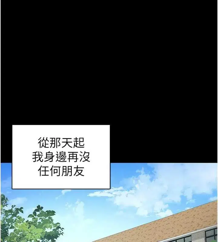 第42話-重整地牢紀律