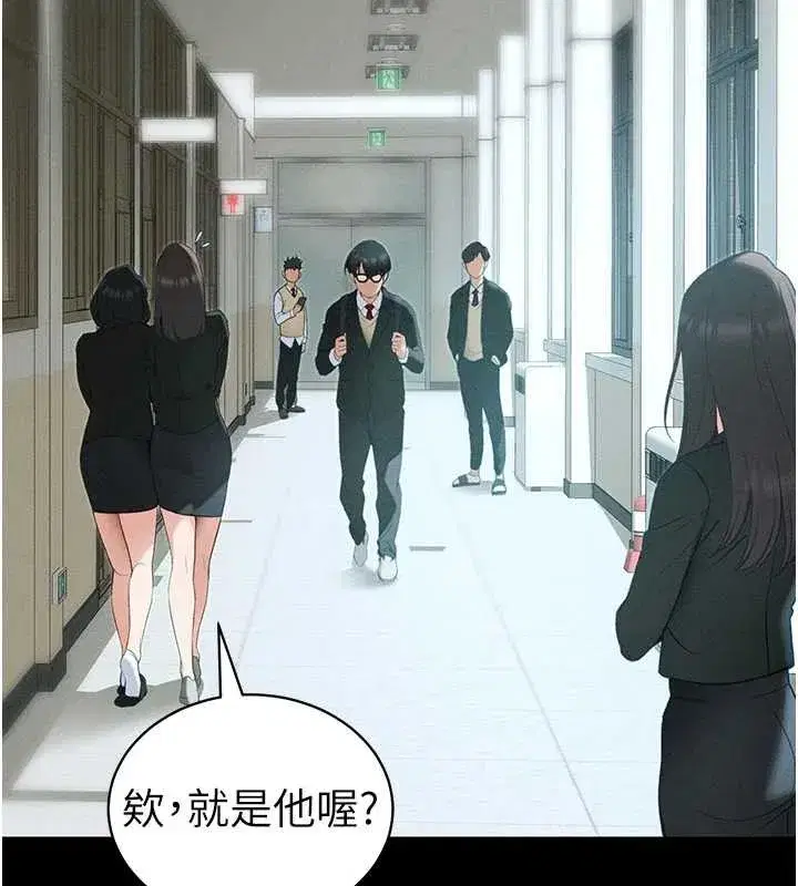 第42話-重整地牢紀律