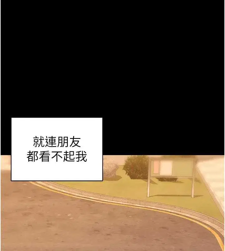 第42話-重整地牢紀律