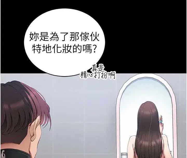 第42話-重整地牢紀律