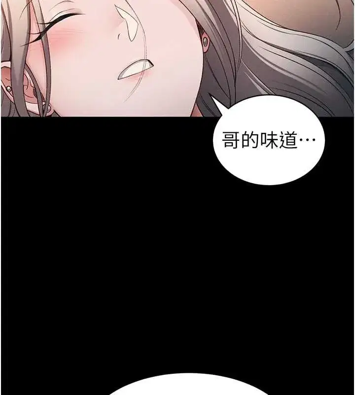 第42話-重整地牢紀律