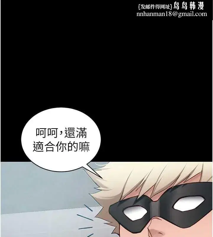 第43話-伸張正義的直播