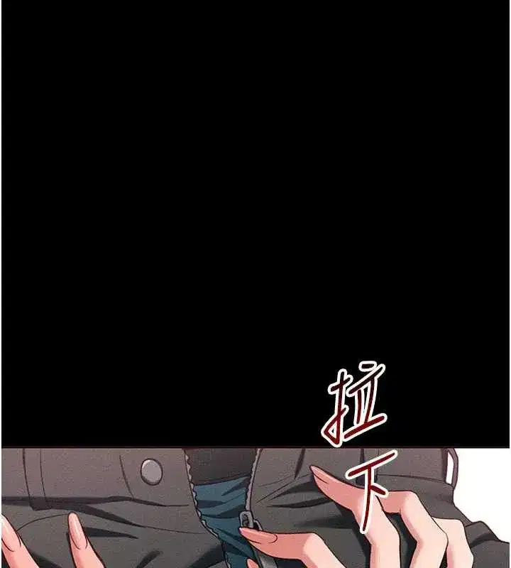 第43話-伸張正義的直播