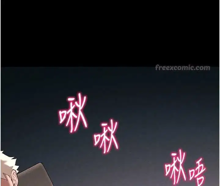 第43話-伸張正義的直播