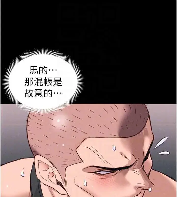 第43話-伸張正義的直播