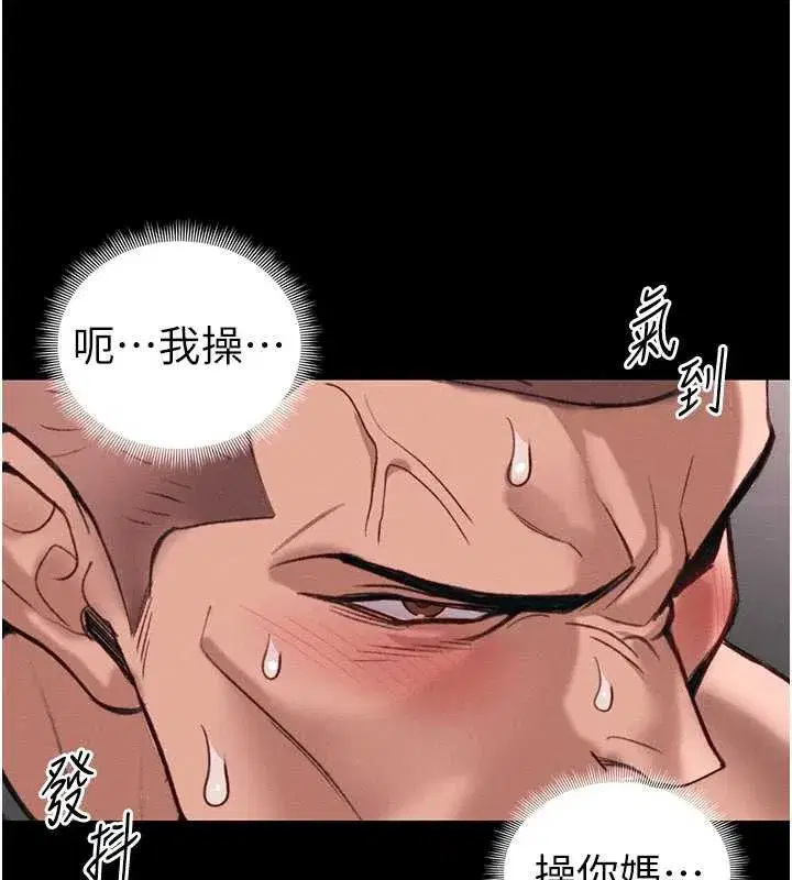 第43話-伸張正義的直播