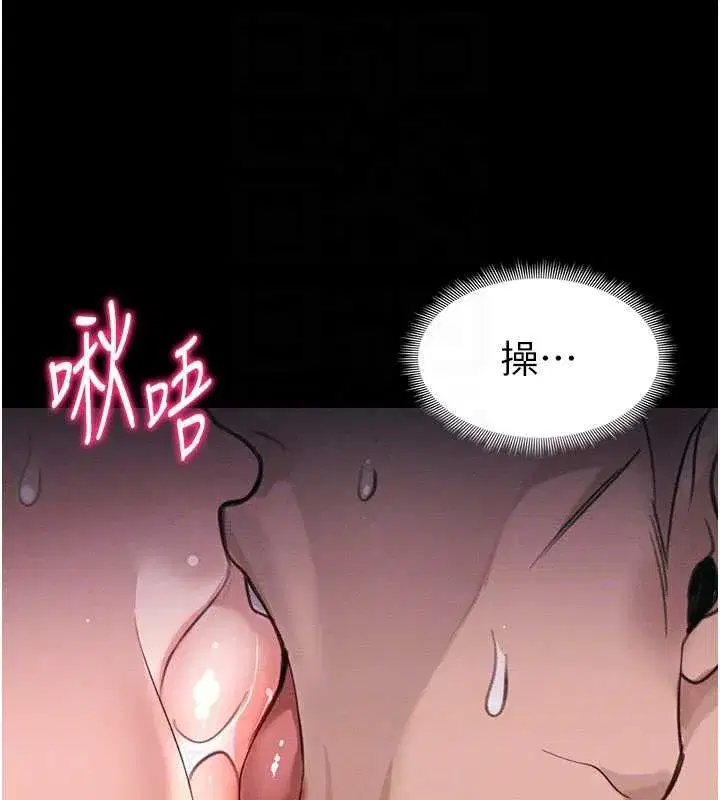 第43話-伸張正義的直播