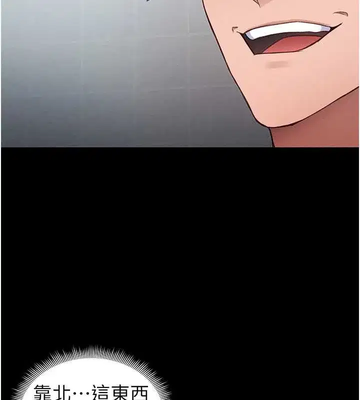 第43話-伸張正義的直播