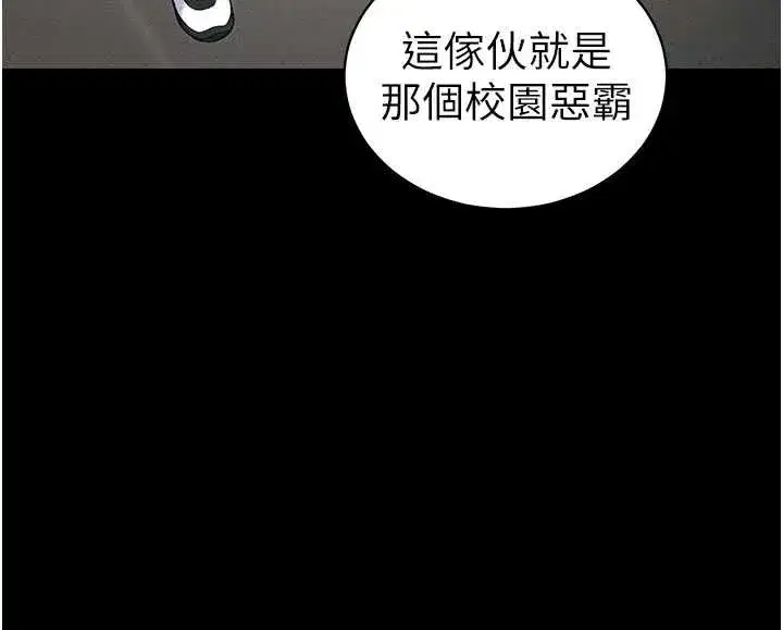 第43話-伸張正義的直播