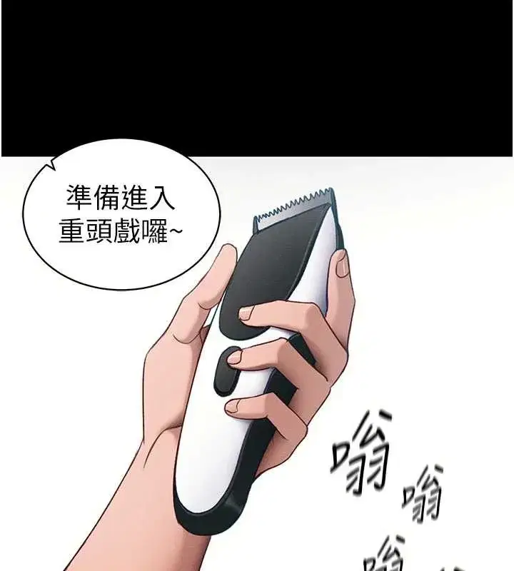 第43話-伸張正義的直播