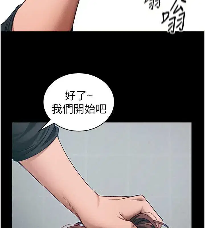 第43話-伸張正義的直播