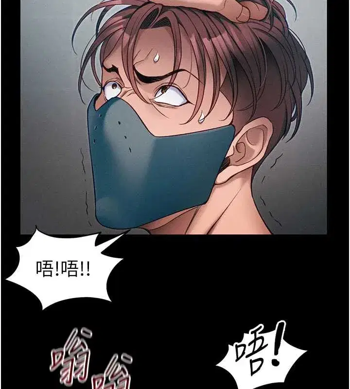 第43話-伸張正義的直播