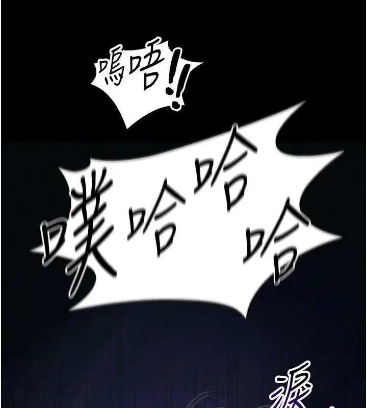 第43話-伸張正義的直播