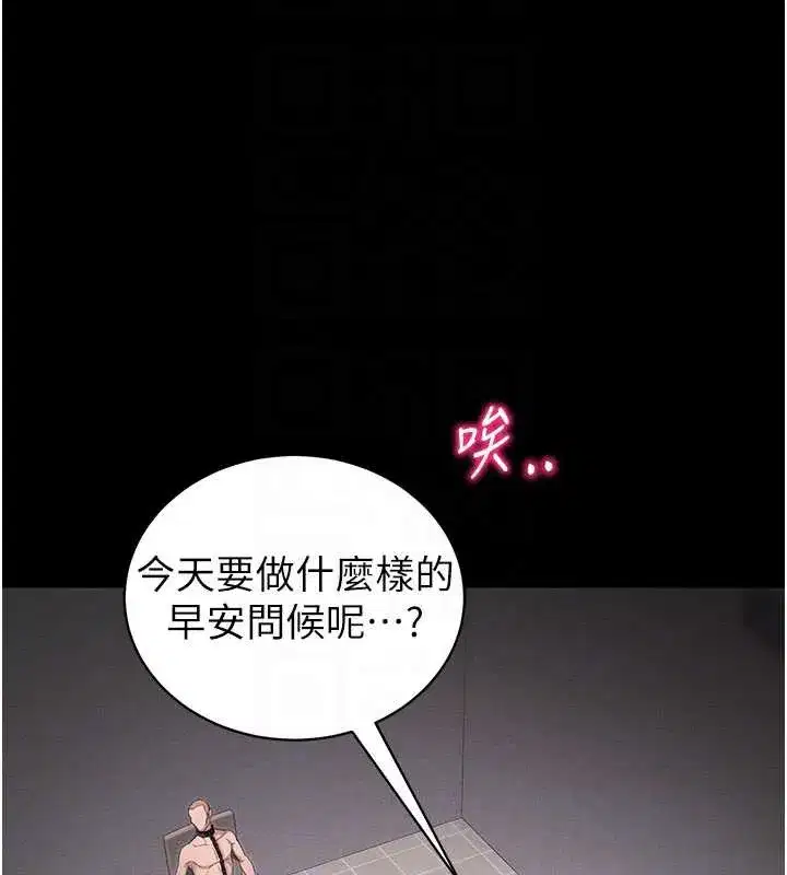第43話-伸張正義的直播
