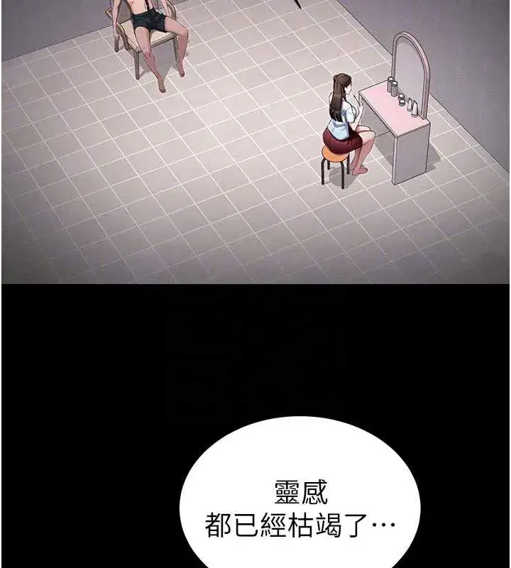 第43話-伸張正義的直播