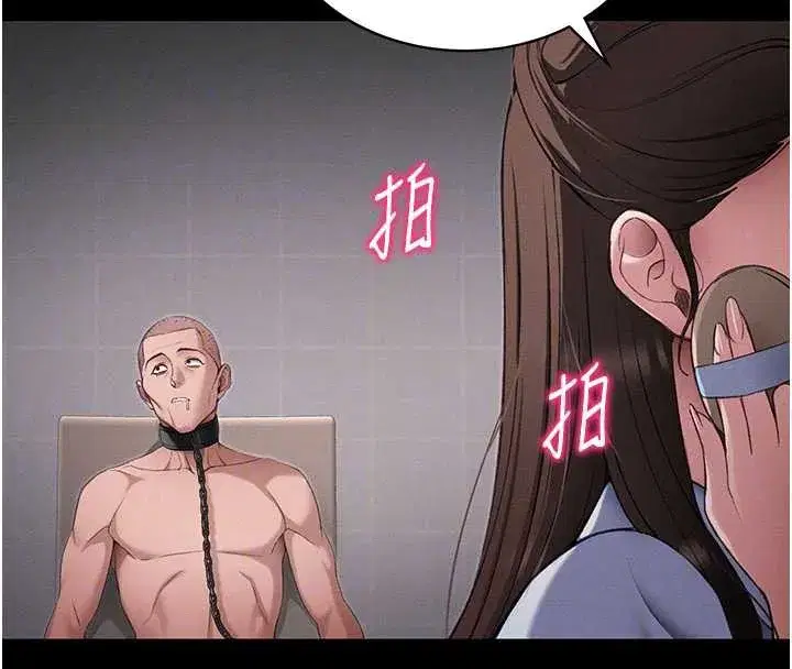第43話-伸張正義的直播