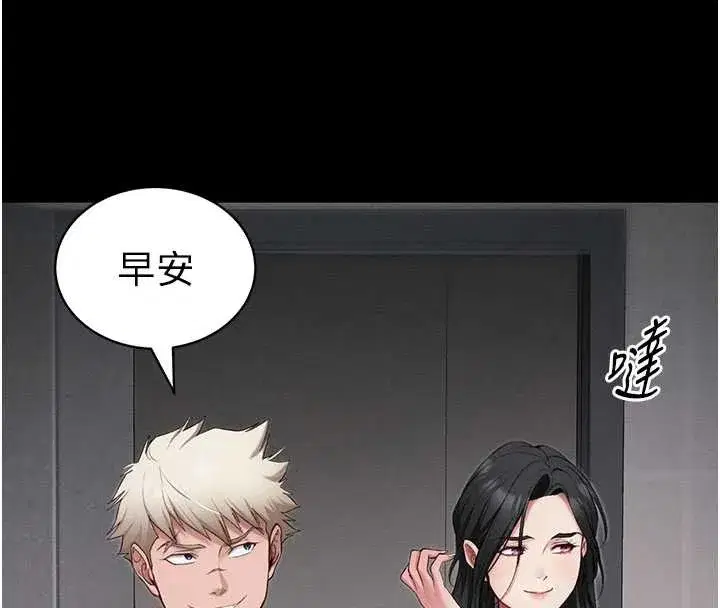 第43話-伸張正義的直播