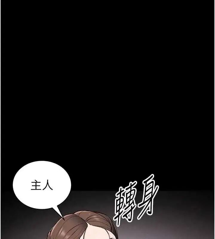 第43話-伸張正義的直播
