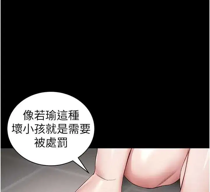第43話-伸張正義的直播