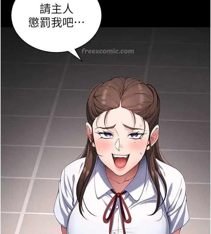 第43話-伸張正義的直播