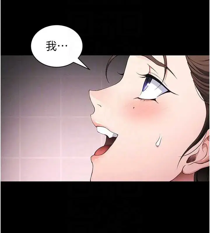 第43話-伸張正義的直播