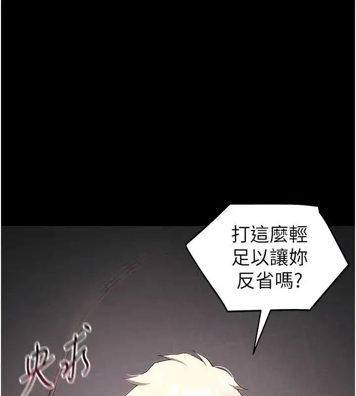 第43話-伸張正義的直播