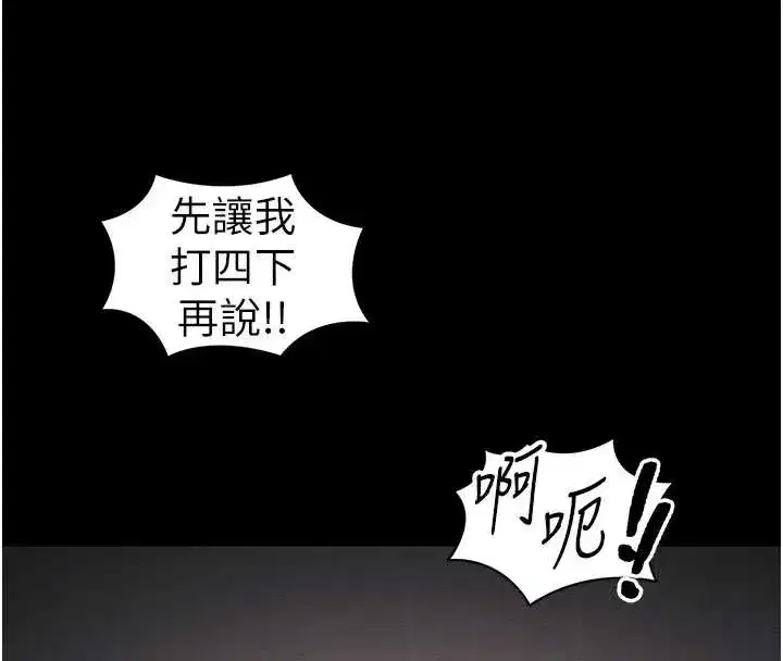 第43話-伸張正義的直播