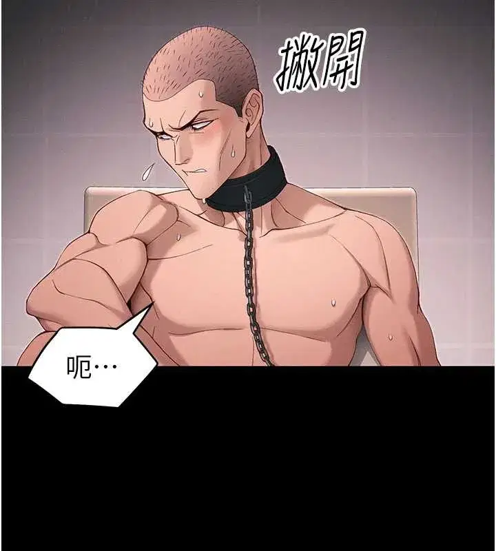 第43話-伸張正義的直播