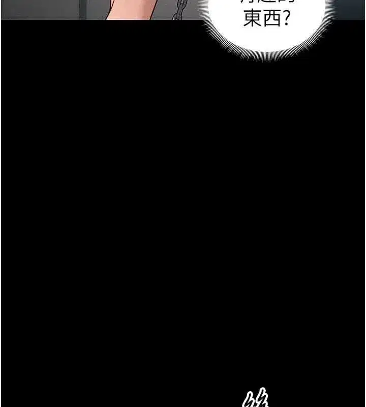 第43話-伸張正義的直播