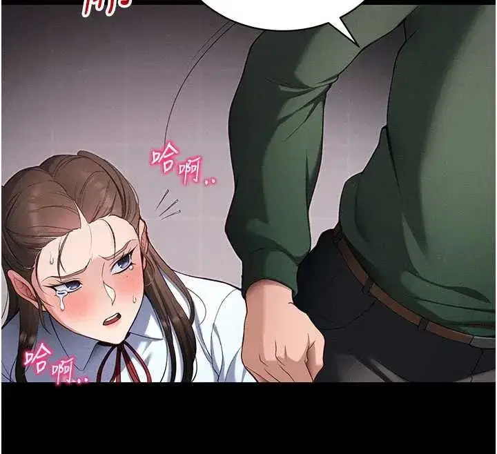 第43話-伸張正義的直播