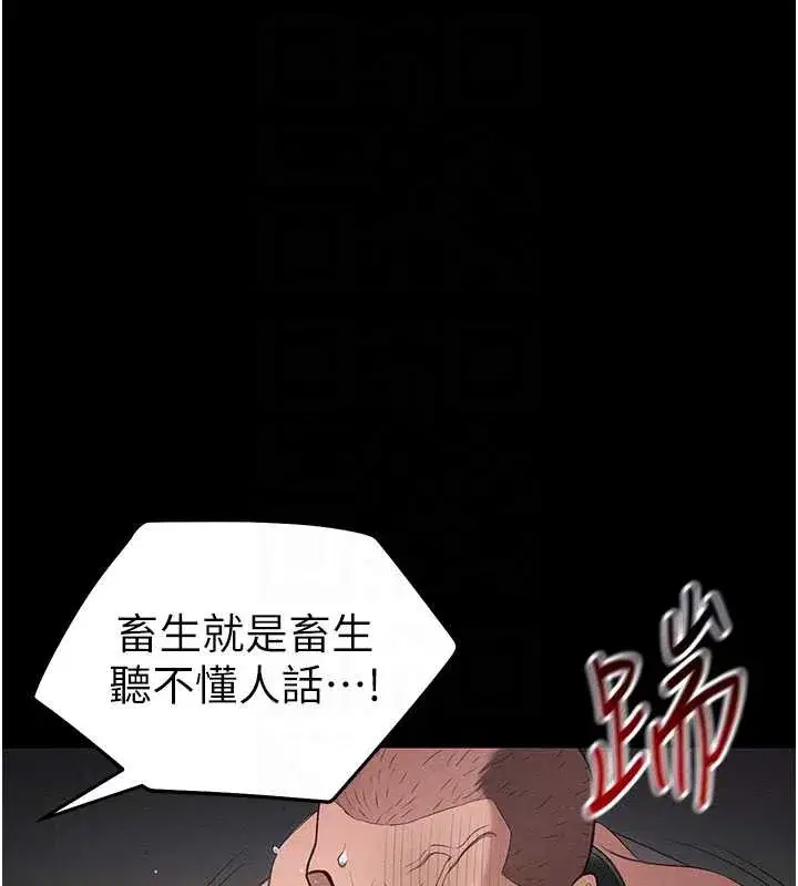 第43話-伸張正義的直播
