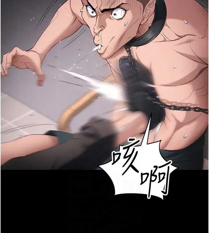 第43話-伸張正義的直播