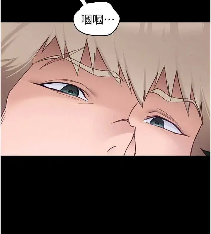 第43話-伸張正義的直播