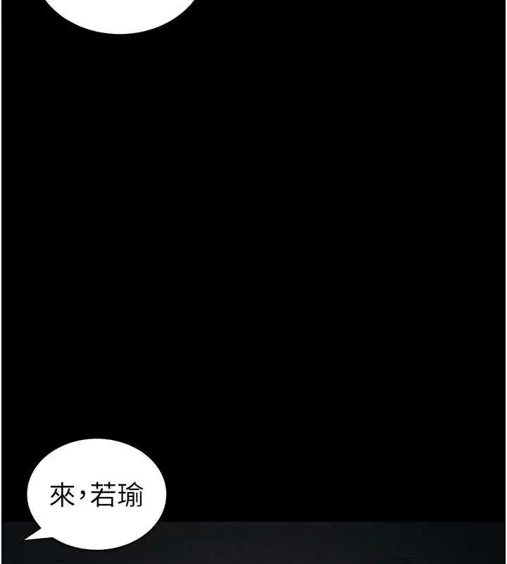 第43話-伸張正義的直播