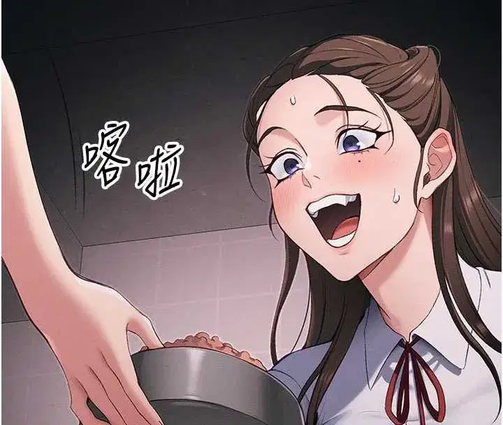 第43話-伸張正義的直播