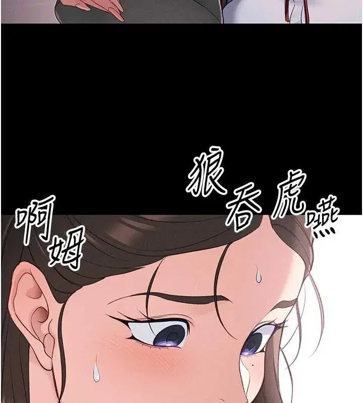 第43話-伸張正義的直播