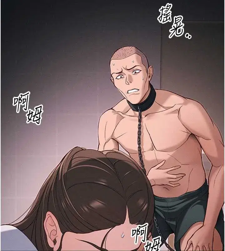 第43話-伸張正義的直播