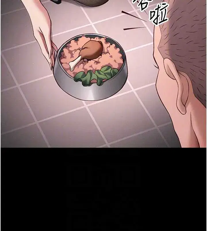 第43話-伸張正義的直播